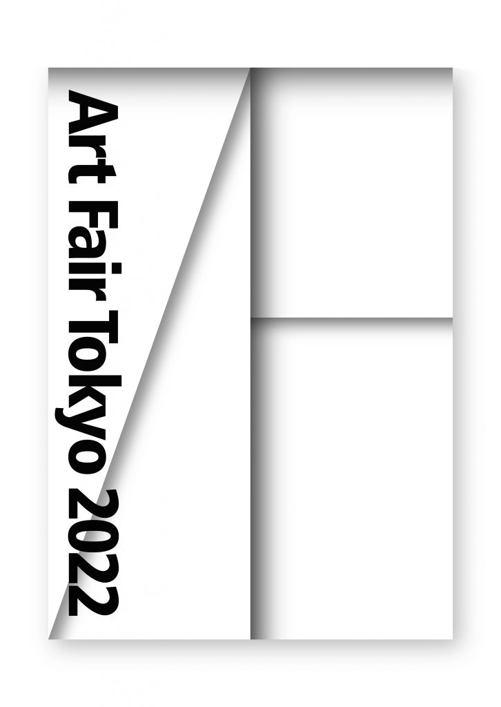 Art Fair Tokyo 2022