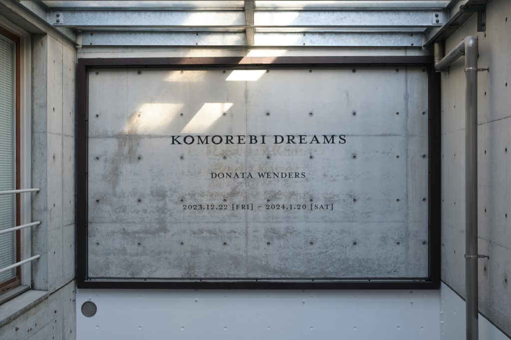 KOMOREBI DREAMS: supported by THE TOKYO TOILET Art Project / MASTER MIND